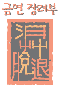 �ݿ� ����