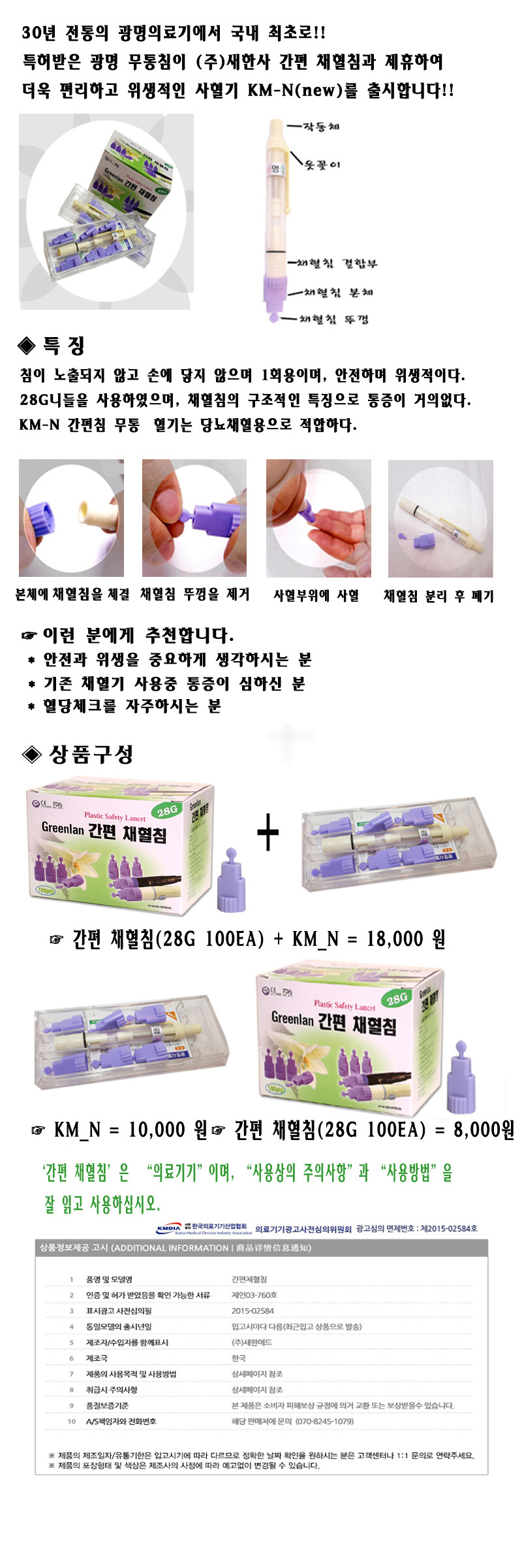 ���θ� KM-N.jpg