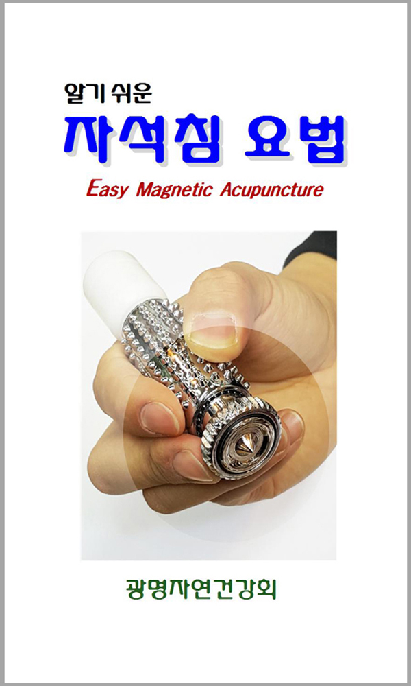 �ڼ�ħ ��������.jpg