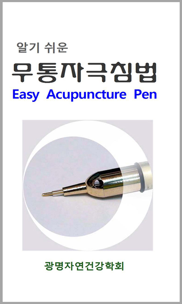 �ڱ�ħ�� ��������.jpg